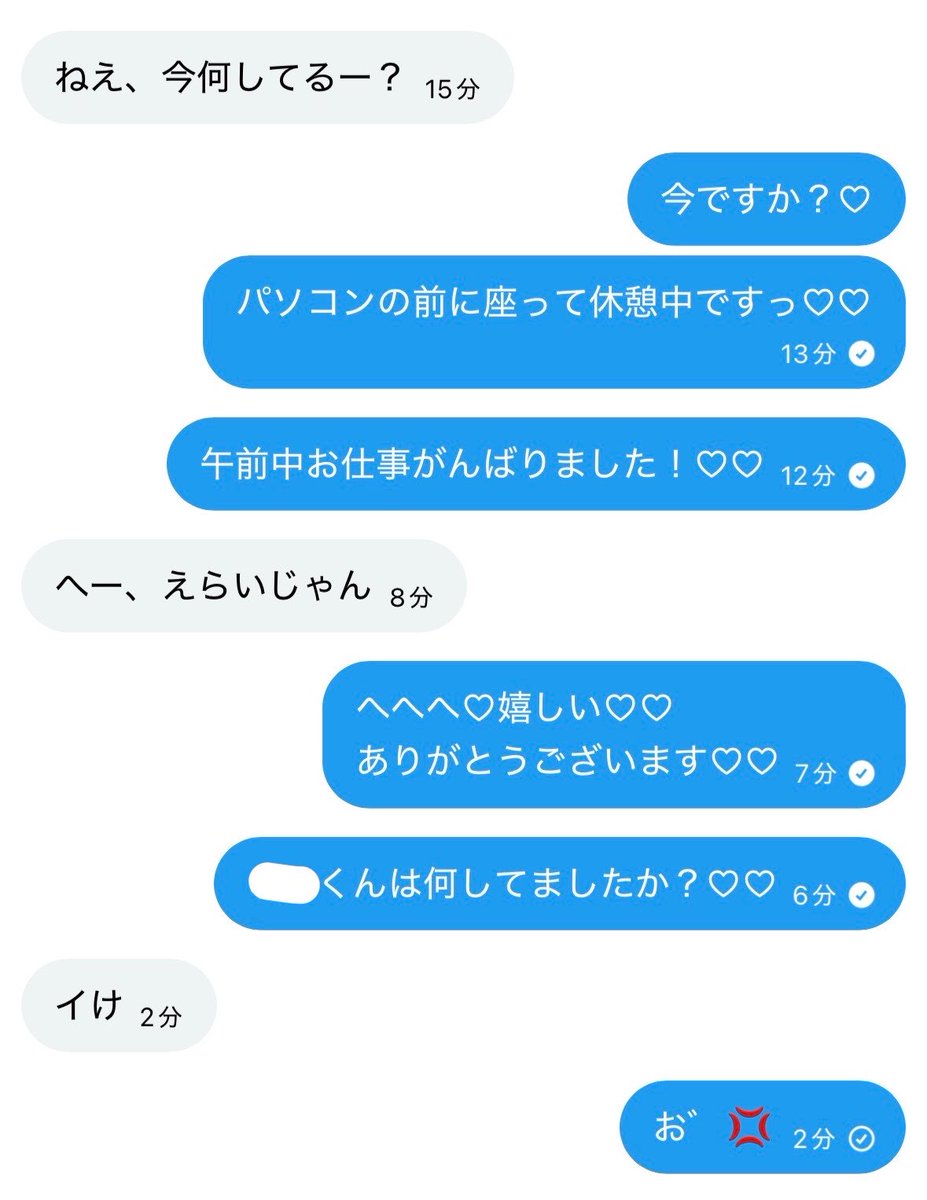 mayazakom's tweet photo. オ゛♡♡一瞬で脳みそバカになりゅ♡♡バカになりゅのしゅき♡ぎもぢいぃ♡♡オッ♡ やめて♡脳みそレイプしないでっ♡♡職場で♡♡周り人いるのにぃっ♡♡一週間もアクメ我慢させられて♡♡解禁アクメ、ざっつい命令でキメさせられるっ♡♡負けましゅ♡♡子宮しぬっ♡イグッイグッ♡♡ https://t.co/zNJfa1iVs2