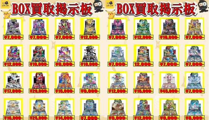 アビスアイ　ムニキスゼロ　メガドリーム　メガブレイブ　インフェルノ　スタデ ✨7⃣月1⃣3⃣日更新✨ ✓#アビスアイ ¥7⃣,0⃣0⃣0⃣- ✓#MEGA