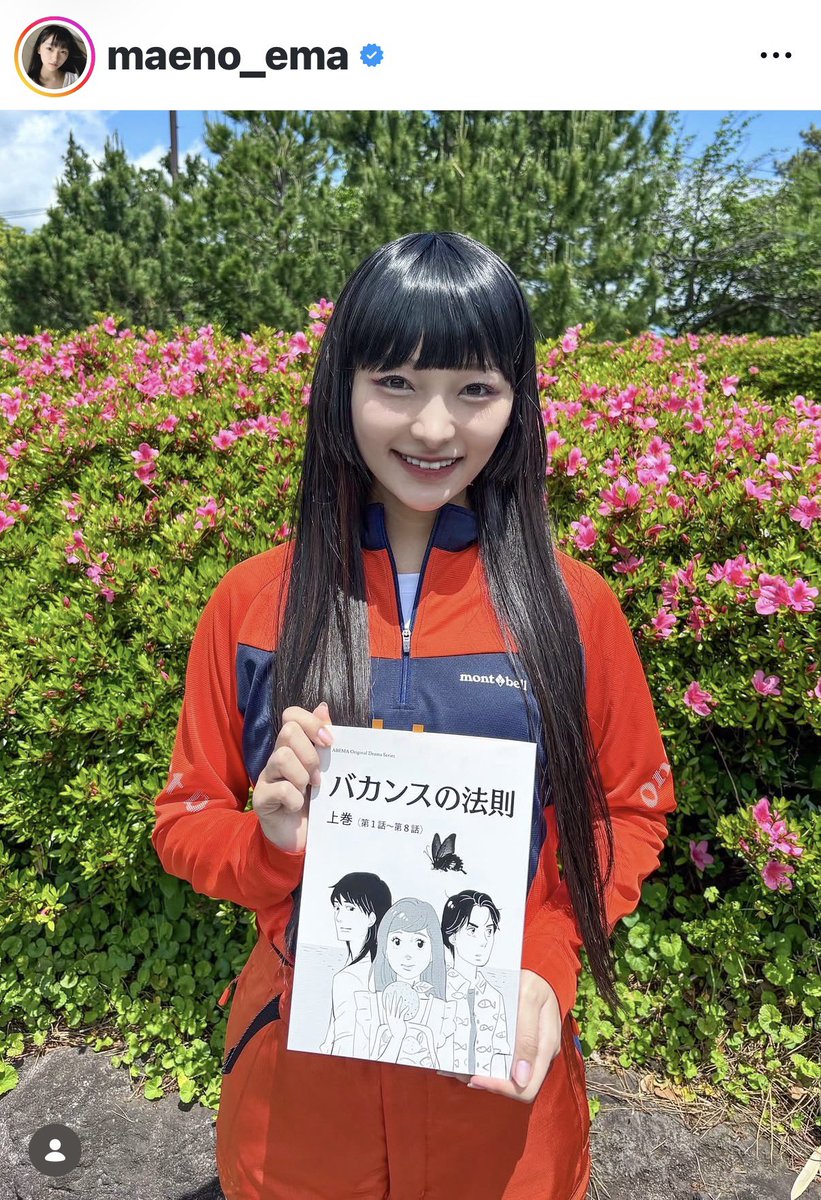 imely_akky's tweet photo. バカンスの法則に出演する、前野えまさんのインスタ。

台本に上巻とか書いてるの、さすがですね👍

この絵はモデルがジョンヒョプなのか、、、
それともジョンヒョプの方がこのイメージに近づけたのか？

(後ろ髪長いのは韓国で大流行りだから、どっちなんだろう、、)

勝地さんが似すぎだから、前者かな？やはり、、、ww

#バカンスの法則
#台本
#前野えま
