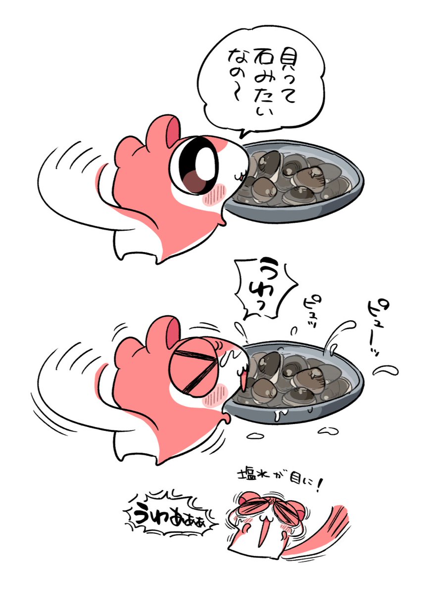 椎木ユウ tweet media