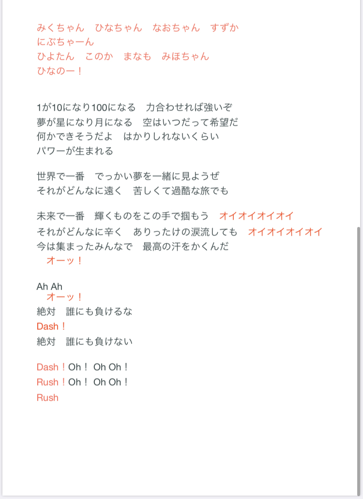 hinatashimizu's tweet photo. ネタバレ防止のために拡散できなかったけど、ダシュラには公式のオリジナルコールがあります

https://t.co/mNWWTxRIzT

#日向坂46五期生LIVE_DAY2
#5期生LIVEの思い出 https://t.co/30CQdHt5Z6