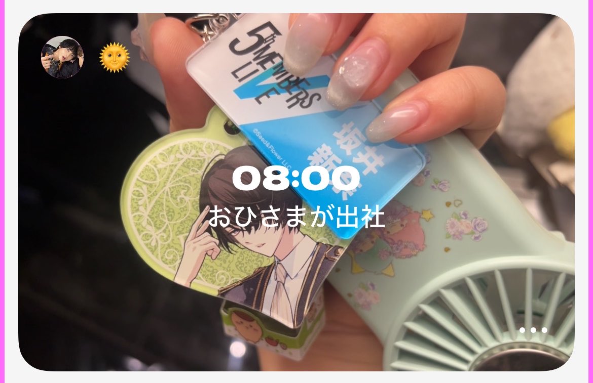 2173150_'s tweet photo. 昨日の横の席のおひがにぃたんの名前が印刷された板くれて嬉しすぎてハンディファンにつけた 名前まで可愛い…♡ https://t.co/DQXEIyQ9wW