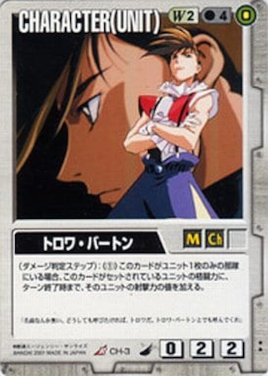 alde_alde_alde's tweet photo. 僕のガンダムウォー https://t.co/2HNxNQ8abx