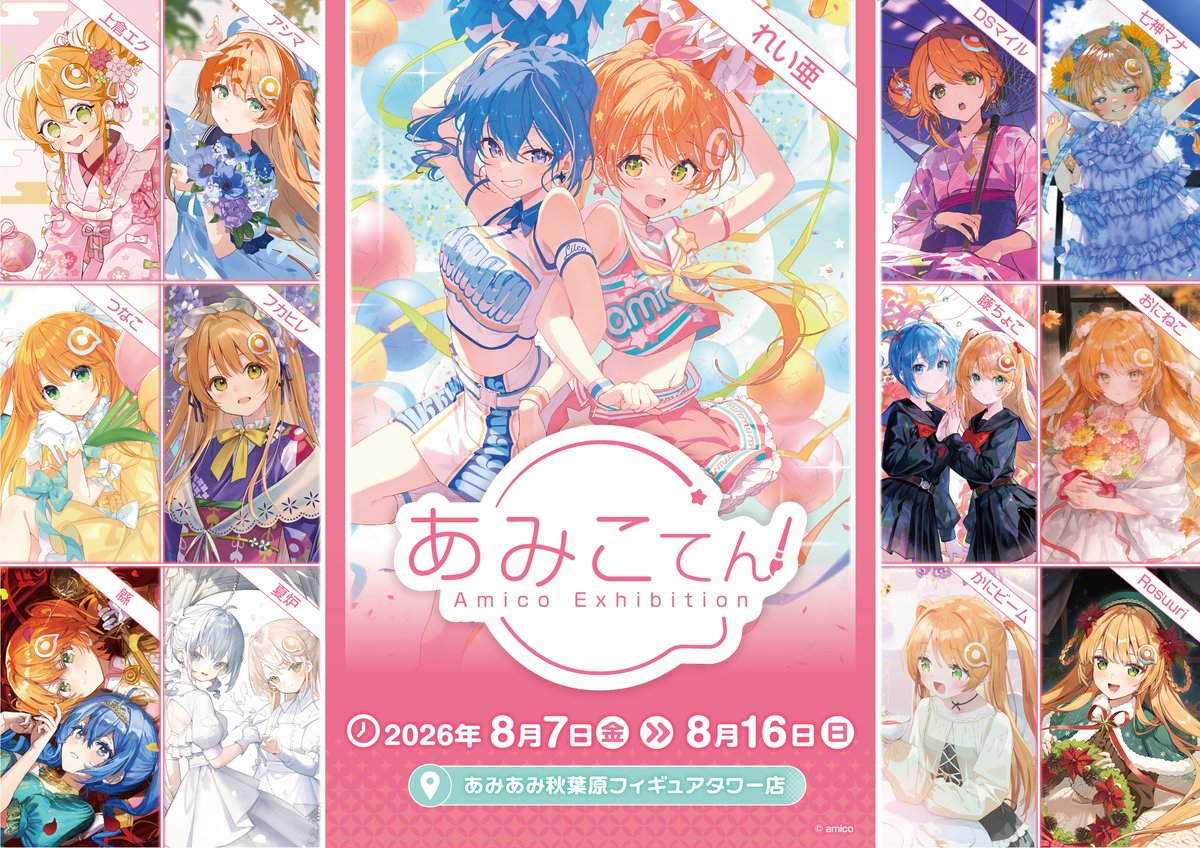 藤ちょこ@画集発売中 (@fuzichoco) / Posts / X