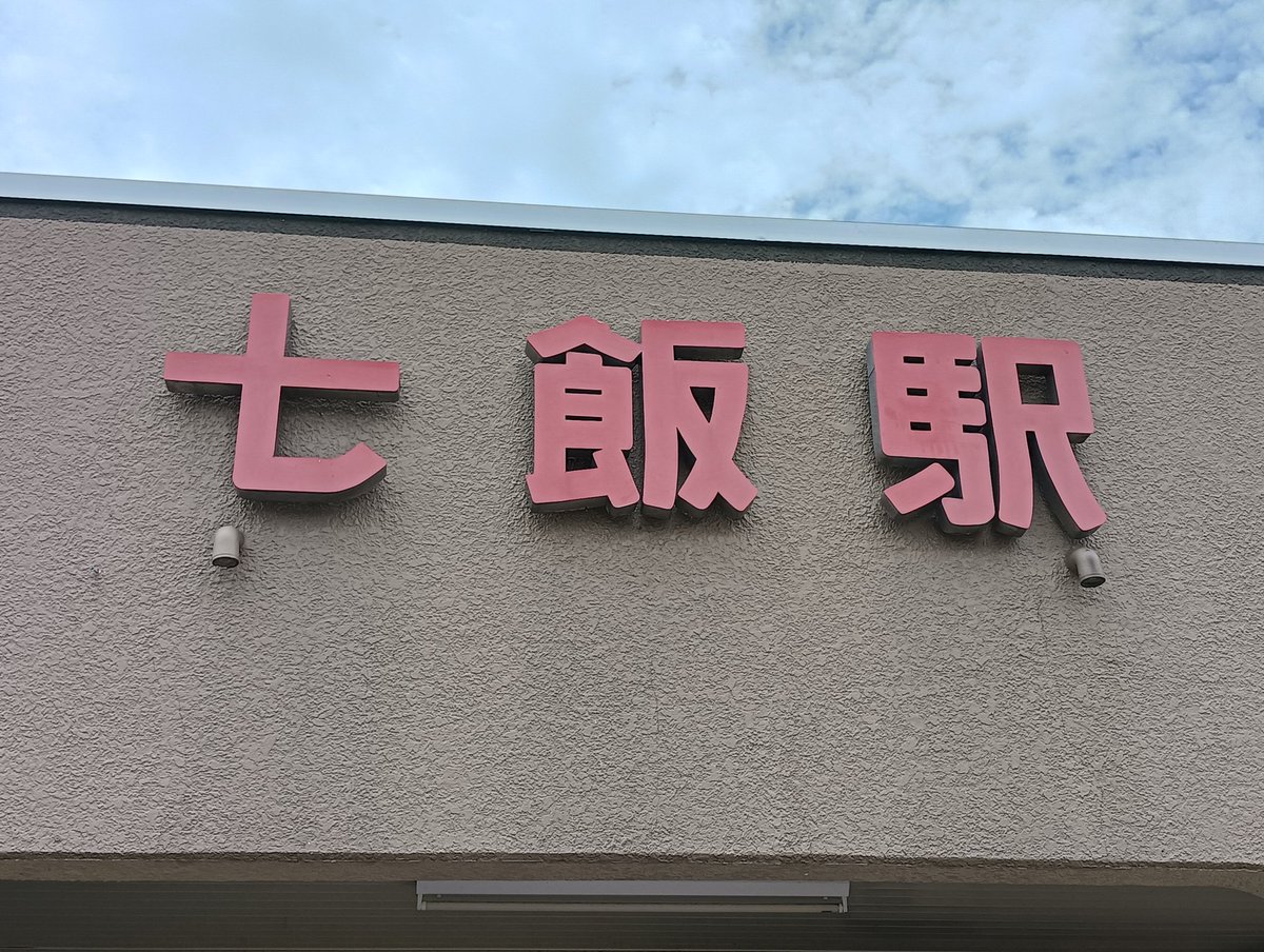 🍚🍚🍚🍚🍚🍚🍚