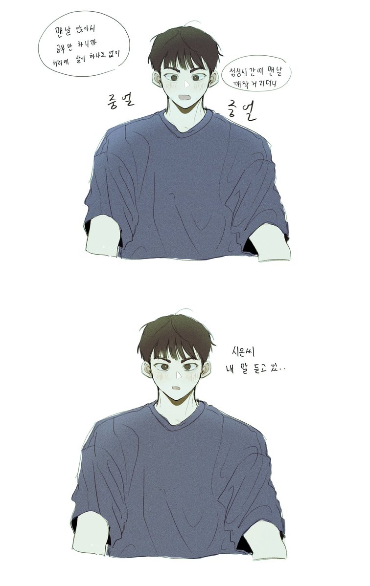 Drawer_2858's tweet photo. 수호시은 https://t.co/D4i4y0U1EO