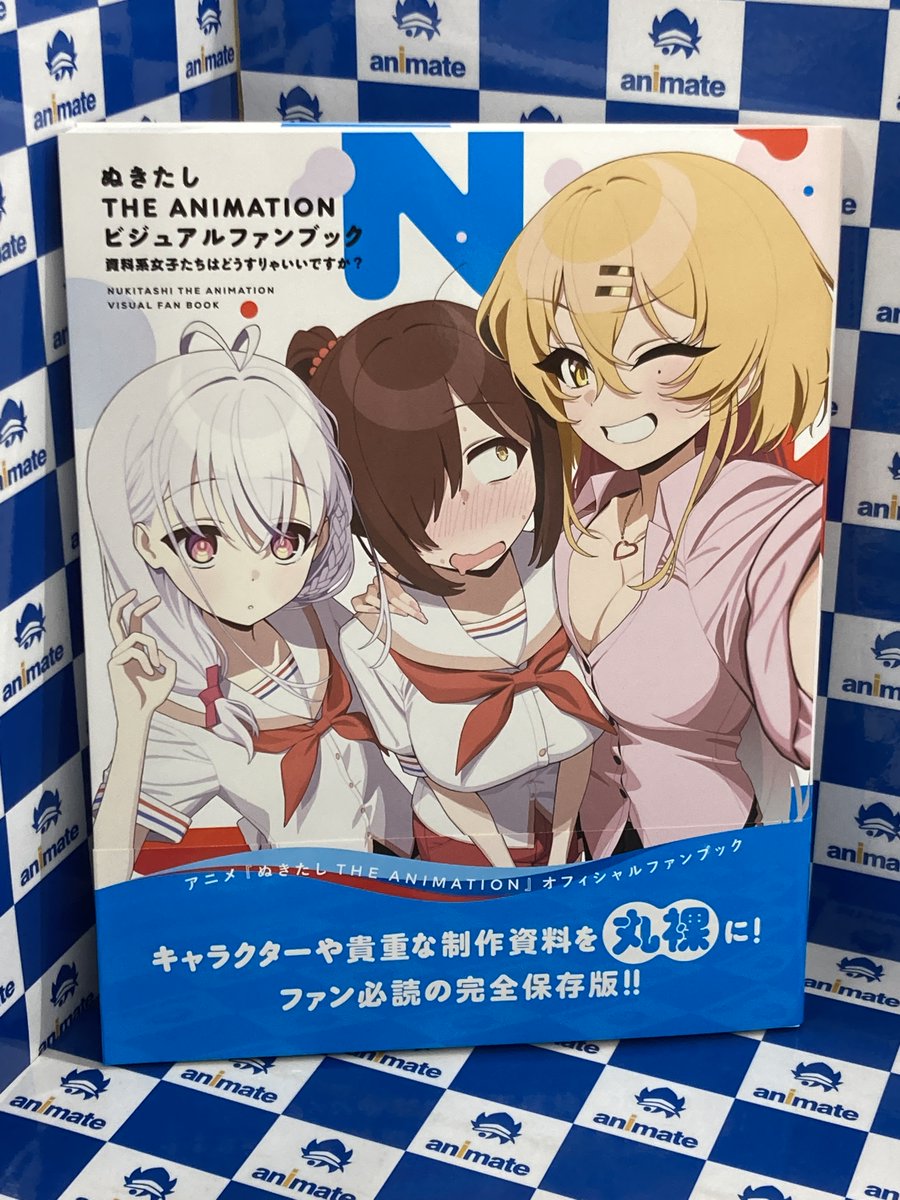 animatekofu's tweet photo. 【書籍新刊情報】
『アニメ「TRIGUN STAMPEDE &amp; STARGAZE」 公式コンプリートブック』
『ぬきたし THE ANIMATION ビジュアルファンブック 資料系女子たちはどうすりゃいいですか?』
入荷しましたカイ！ https://t.co/SMgYx5EQEz