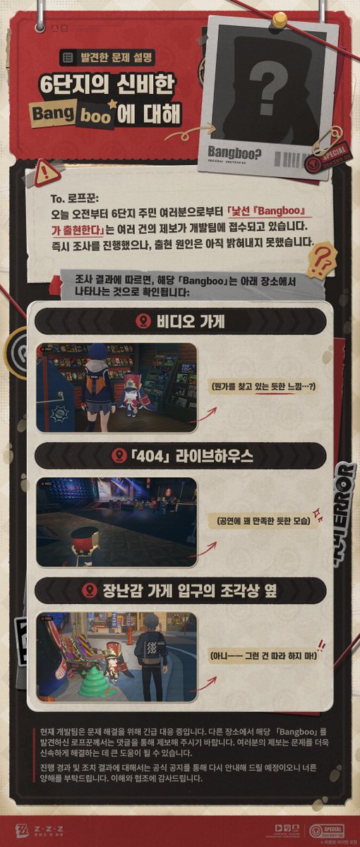 ZZZ_KO's tweet photo. 상세 확인 >> https://t.co/KthwOJeo4C https://t.co/IIphJkuCiO