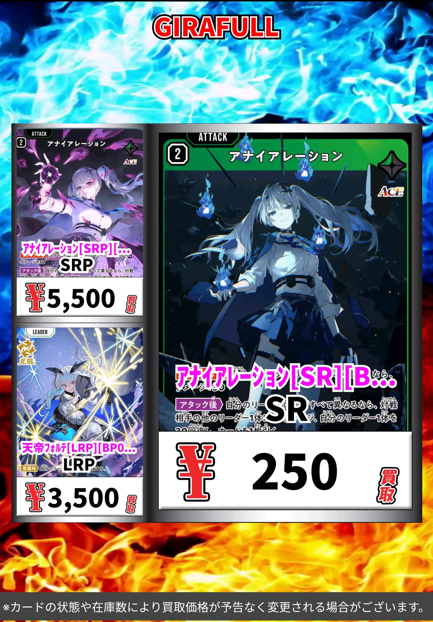 トレカ専門店GIRAFULLなんば店(ビル一棟) na platformě X: „Xross