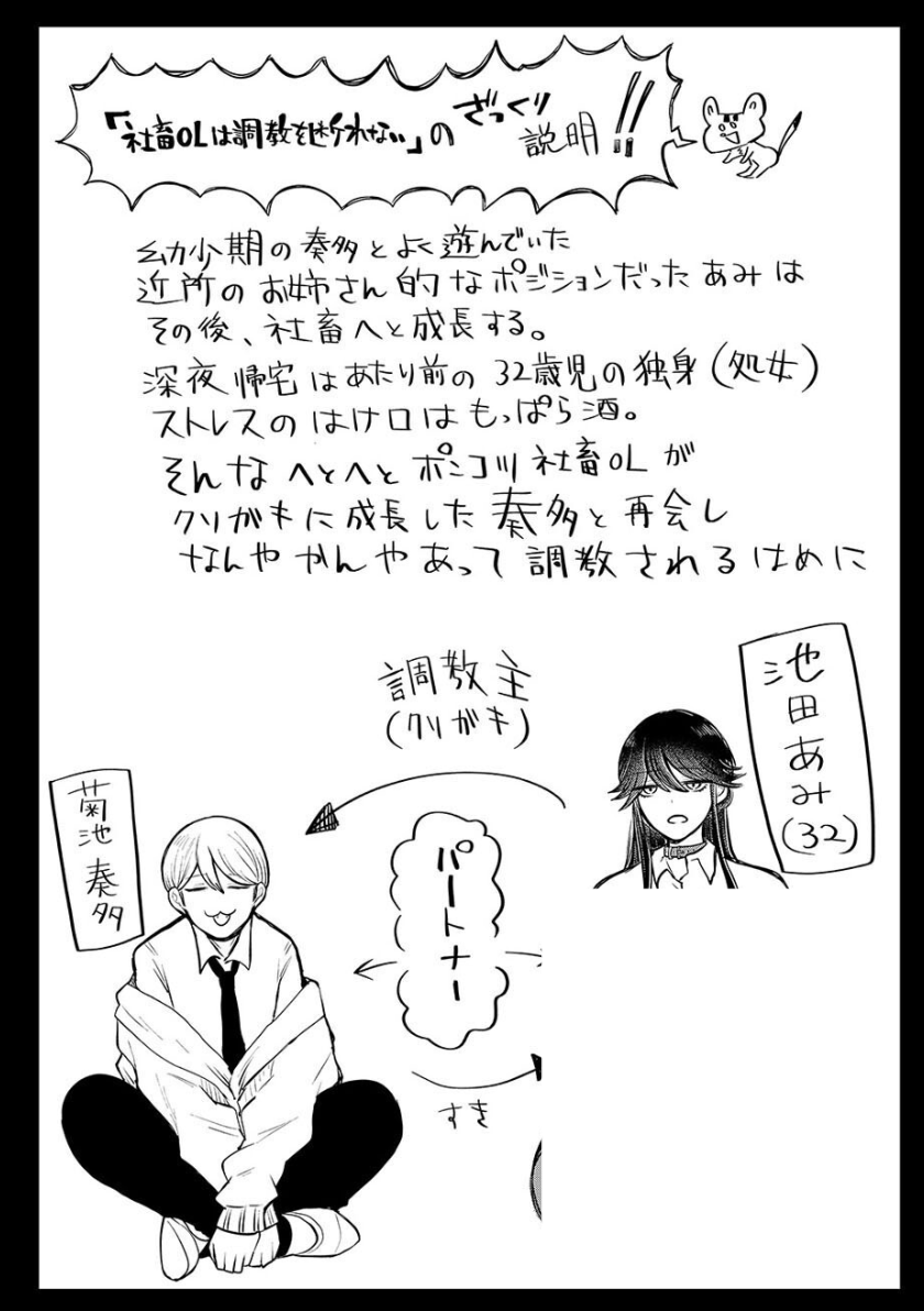 JCruz49334's tweet photo. 🉐期間限定クーポンあり🉐
今なら最大90%オフで購入可能✨️

👇️漫画の続きはこちら👇️
【https://t.co/yxHVhoC3NW】

📱PayPay、キャリア決済OK✌️
PR
-----------------------------
続編はこちら！
【https://t.co/HEfCnj4mjQ】 https://t.co/vDsutyvVAJ