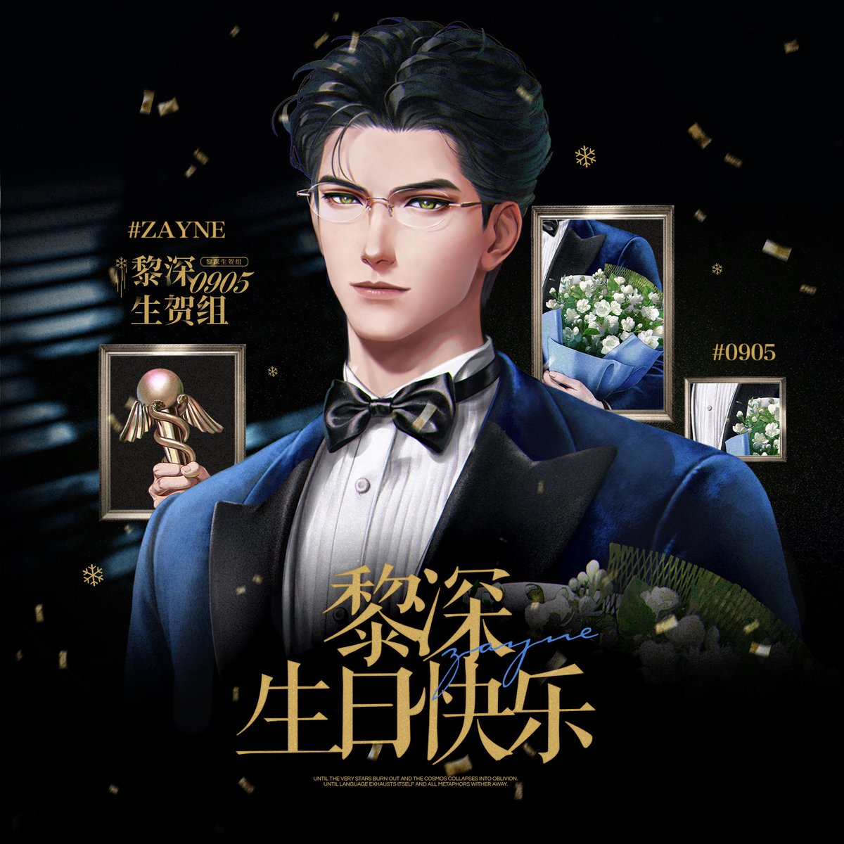 Lishen0905BSG's tweet photo. 📨 “Zayne's Birthday Countdown Day-50” — Standard Banner Reveal

❄️ The medical field is as a mountain range. I’ve simply stumbled upon a path others have yet to tread, and there’s still a long way to go on my journey.

☃️ Please see the image above for the 2026 birthday standard banner. 

#黎深贺深辰 #TheOdetoZayne 
#黎深 #レイ先生 #レイ #Zayne #恋与深空 #LoveandDeepspace #恋と深空 #戀與深空 #이서언 #러브앤딥스페이스 #lishen