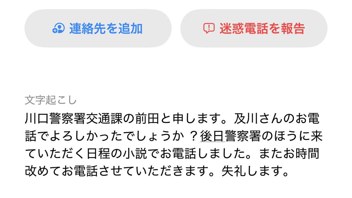 ykmn811's tweet photo. @poopuuteepii そもそも及川じゃない( '-'  ) https://t.co/I5Yc9FF5Xj