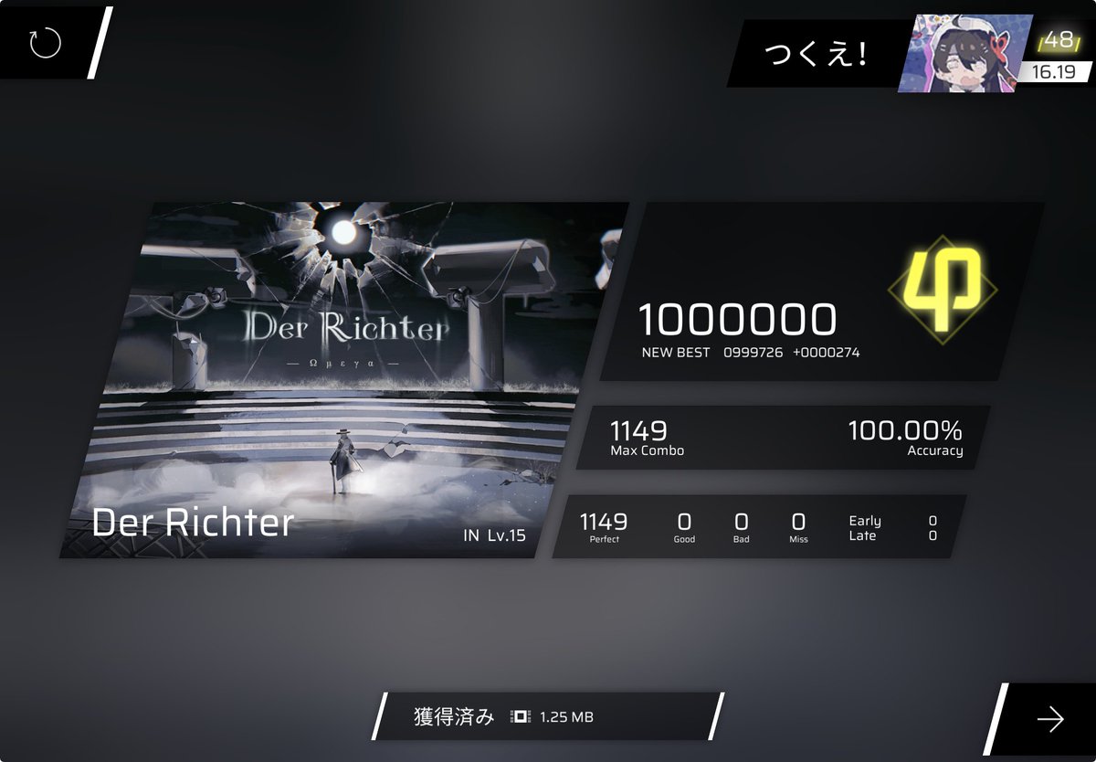 Zq3F0's tweet photo. Der Richter(IN)　φ‼️‼️‼️
1落ち回収
#phigros https://t.co/g16V6B6CZ3