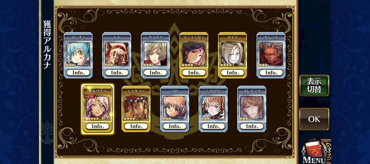 hidedechencro's tweet photo. 13周年記念無料11連フェスガチャでエルヴィラさんをnewでお迎え出来ました✨嬉しいです🥹 https://t.co/tUowIXPjj8