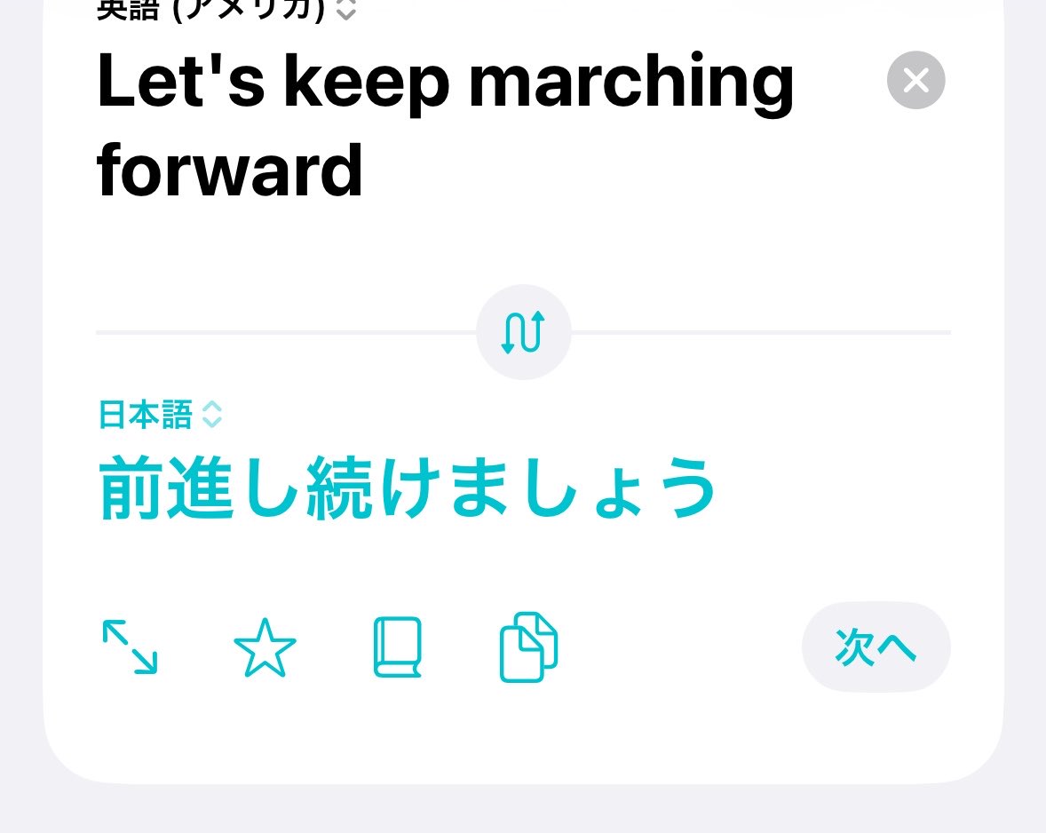 na_umr's tweet photo. 行進のレシートじっくり見たらめっちゃ素敵なワードあってネ申( ᵒ̴̶̷̤ ᵒ̴̶̷̤ )💝 https://t.co/RiG7YWxywL