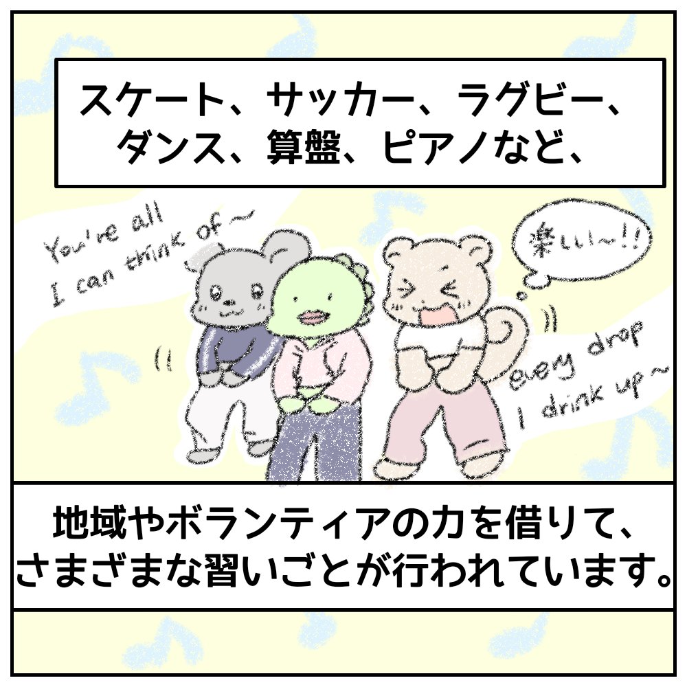 peacewarabe's tweet photo. 📚出典
・厚生労働省雇用均等・児童家庭局長通知（平成24年3月29日）『児童養護施設運営指針』 https://t.co/w2hbQlctNH