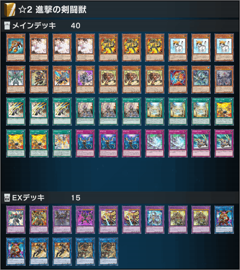 公式】 遊戯王 マスターデュエル (@YuGiOh_MD_INFO) / Posts / X