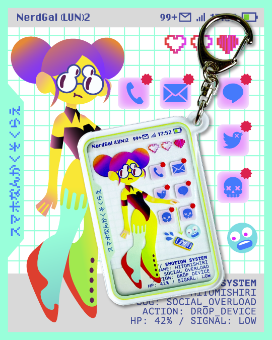 ナードギャルるんるん (@lun2nerd) / Posts / X