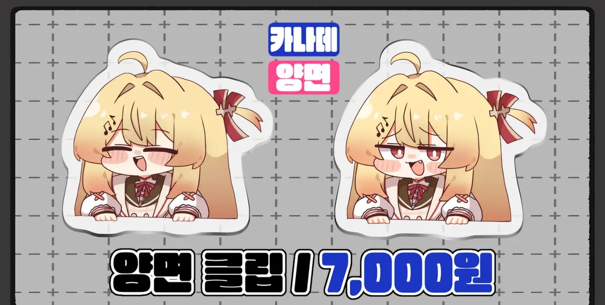 Tsurukieeeak's tweet photo. 안녕하세요°°!!!
돌아오는 7월25일 수원메쎄에서 열리는
홀로즈마 A11-12 바우바우츄츄우메우메비부비부에서
판매할 굿즈들 입니다!! 
잘부탁드립니다!!!

선입금: https://t.co/IIco5tpyZp https://t.co/dwKKDBUljz