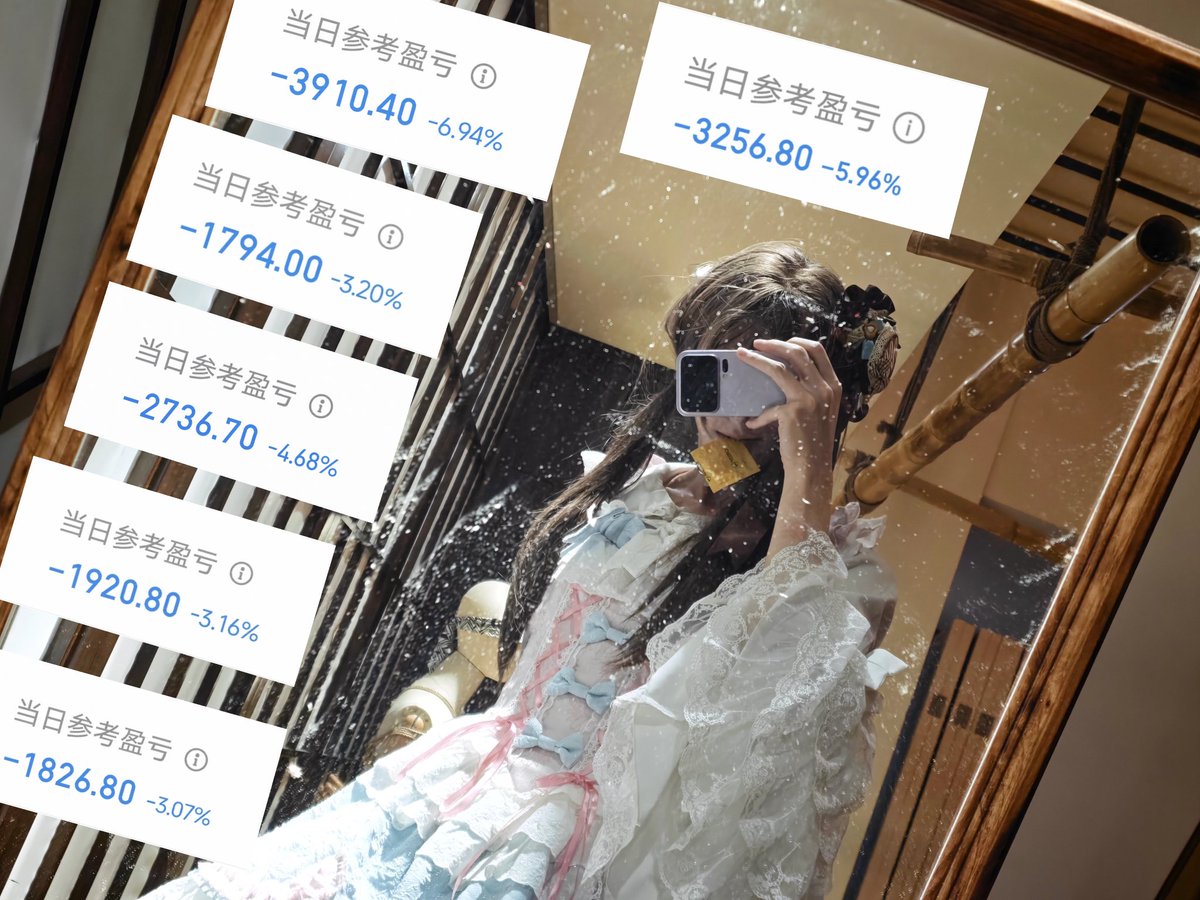 Saklot_'s tweet photo. 也曾幻想自己是天才交易员
老大老大
我们真的没有更加体面一点的补仓方式了吗 https://t.co/FhyTpeBptI