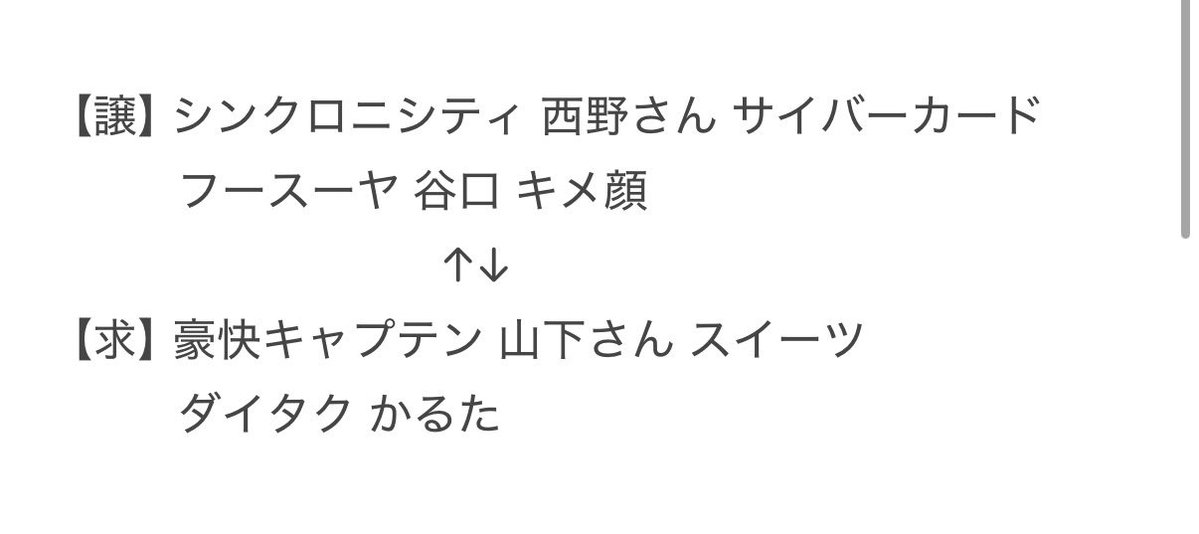 ばななみるく tweet media