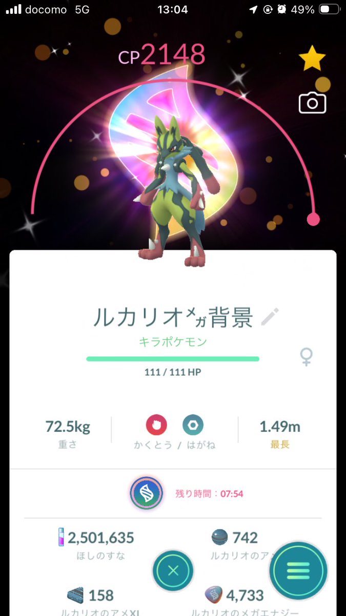 5978_smith's tweet photo. ニヤニヤ😁 https://t.co/mLqWCwUty3
