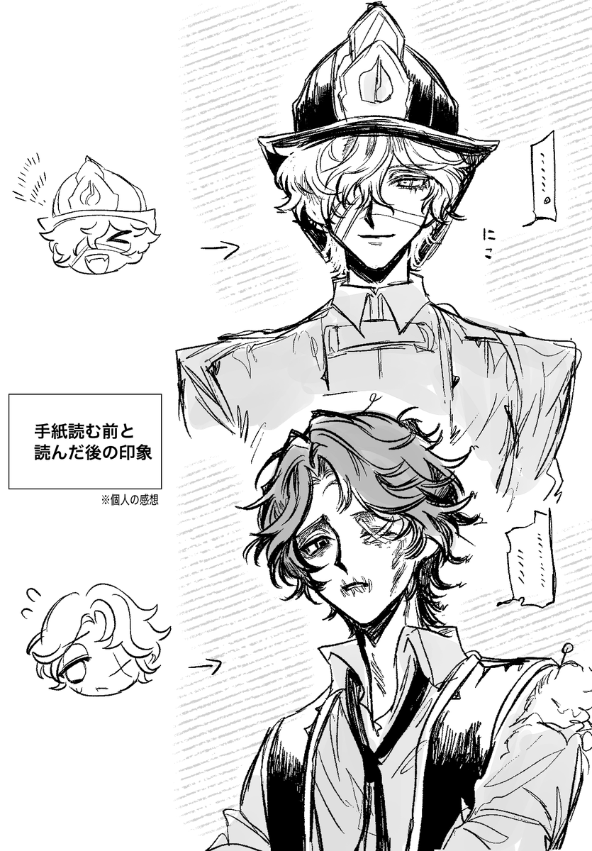 25hlru_'s tweet photo. フロマティ手紙を読む前後で印象に差がある  自分の中で https://t.co/o3IzKxvQrn