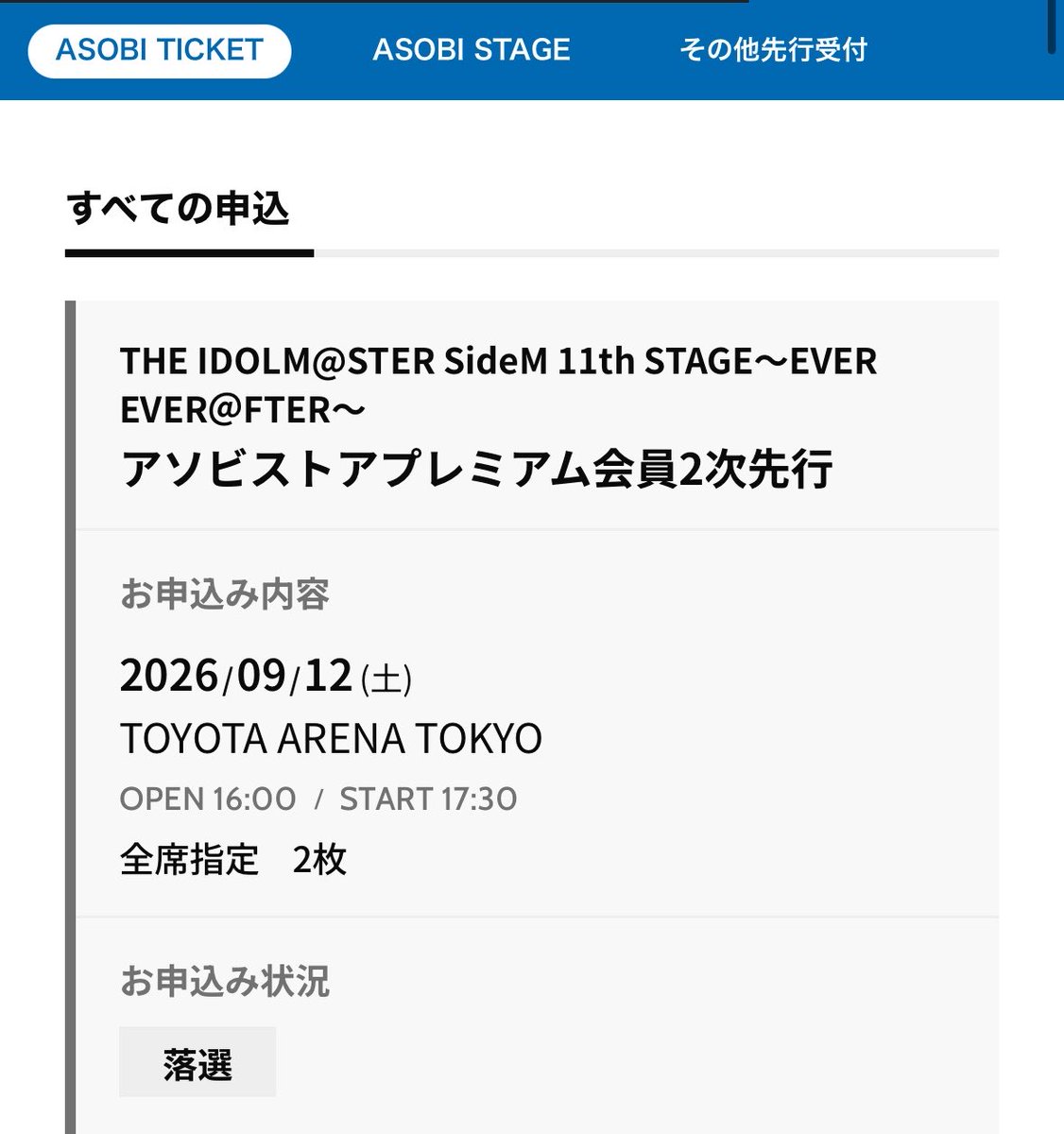 narap121's tweet photo. あの、すんません、自分には何が足りなかったのでしょうか？
やはりパッションでしょうか泣 https://t.co/qyXLoCvT9b