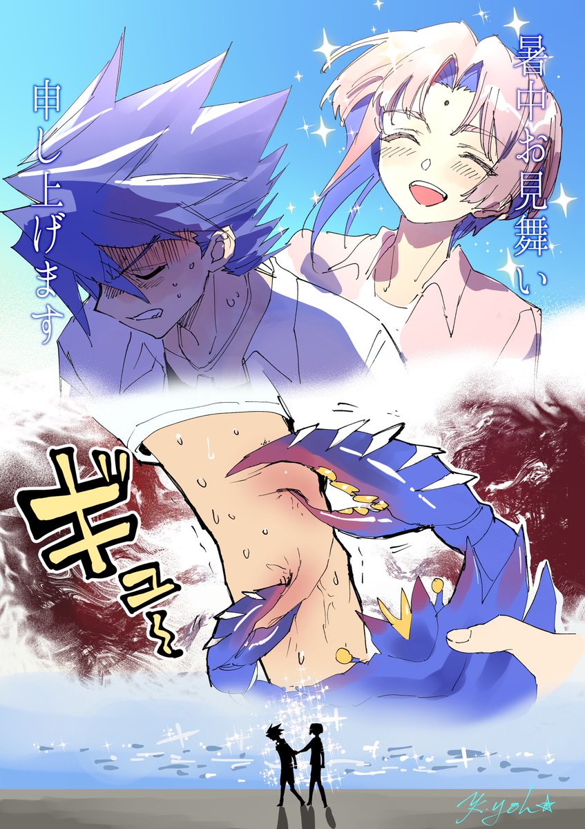 KANEBAYASHIYOH's tweet photo. 暑中お見舞いを描きました
#デュエマLOST https://t.co/1LCixxwn4X
