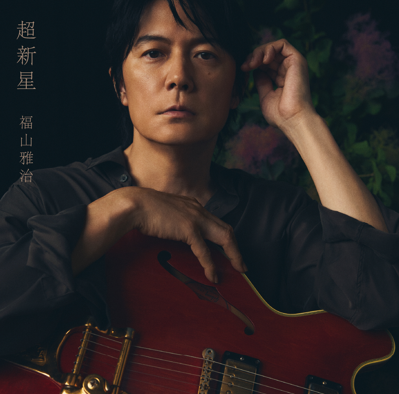 福山雅治 a X: 