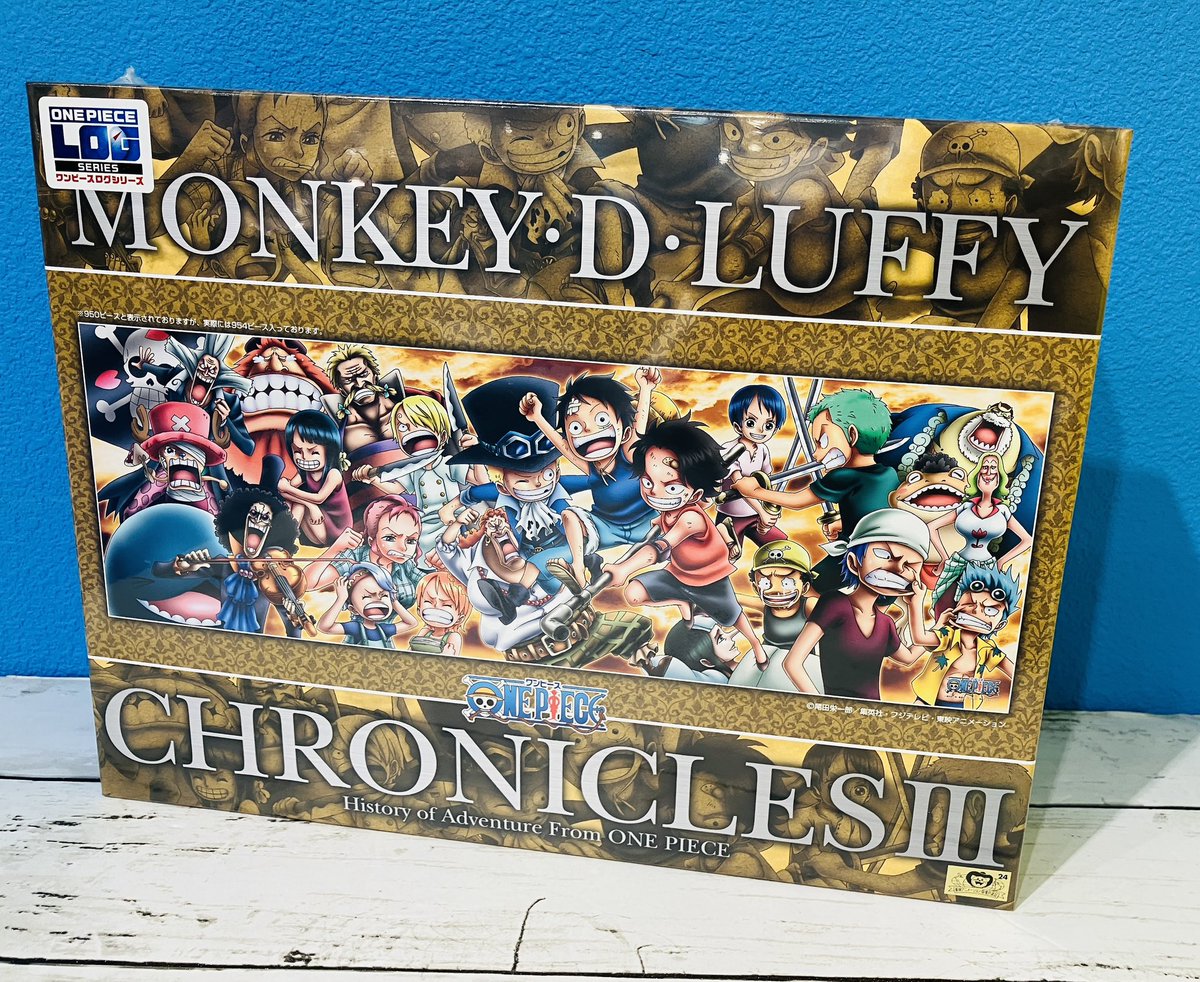 廃番レア【新品未開封】3点セットONE PIECEパズル 950ピース 再入荷】パズル ジグソーパズル950ピース ONE PIECE CHRONICLESⅢ