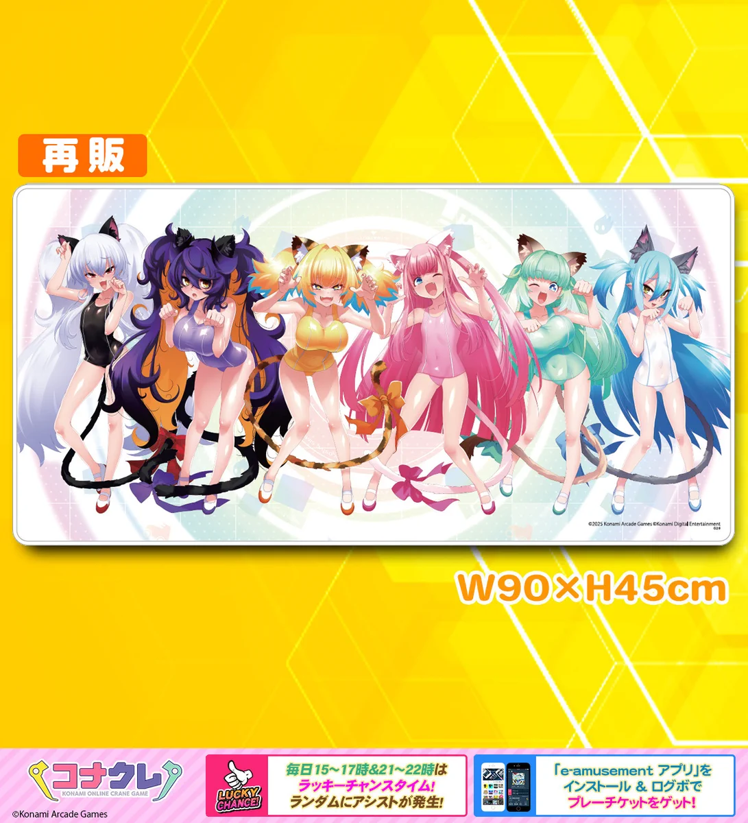 コナクレ (コナミオンラインクレーンゲーム公式) on X: 