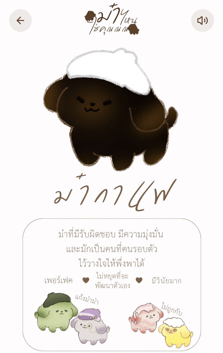 atmospr_'s tweet photo. 🐶☕️ https://t.co/g1a7a9PzzM