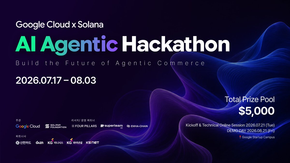 blockchainkor's tweet photo. 🤖 Google Cloud × Solana가 함께하는 AI Agentic Hackathon

AI Agent가 스스로 생각하고, 거래하고, 결제하는 시대.

당신의 아이디어로 총상금 $5,000에 도전하세요.

지금, 미래의 Agentic Commerce를 함께 빌드해보세요.

킥오프 & 테크니컬 온라인 세션 7월 21일 (화) PM 7-9

👉  세션 신청하기 https://t.co/AacVZSRBVA

👉 해커톤 참여하기 https://t.co/tW9cEbNEQd