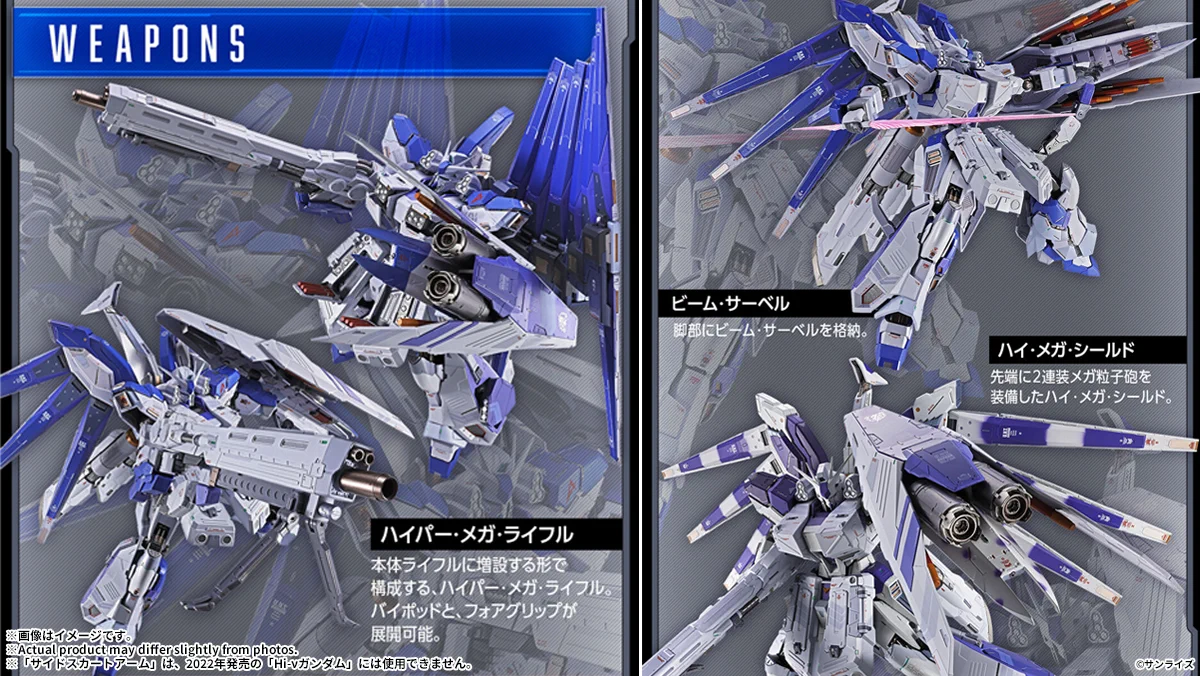 ガンダムフィギュア／BANDAI SPIRITS TAMASHII NATIONS OFFICIAL on X