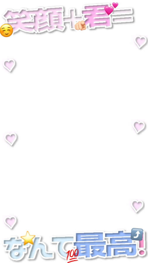 44ny_'s tweet photo. 🎀9:16フレーム🎀

+You／Aぇ! group
リクエストありがとうございます🫶🏻✨

ジャニオタ オタク ふれーむ ストーリー 素材 透過素材

使用の際♡くださるとうれしいです👶🏻💕 https://t.co/U7DxM8yfpU