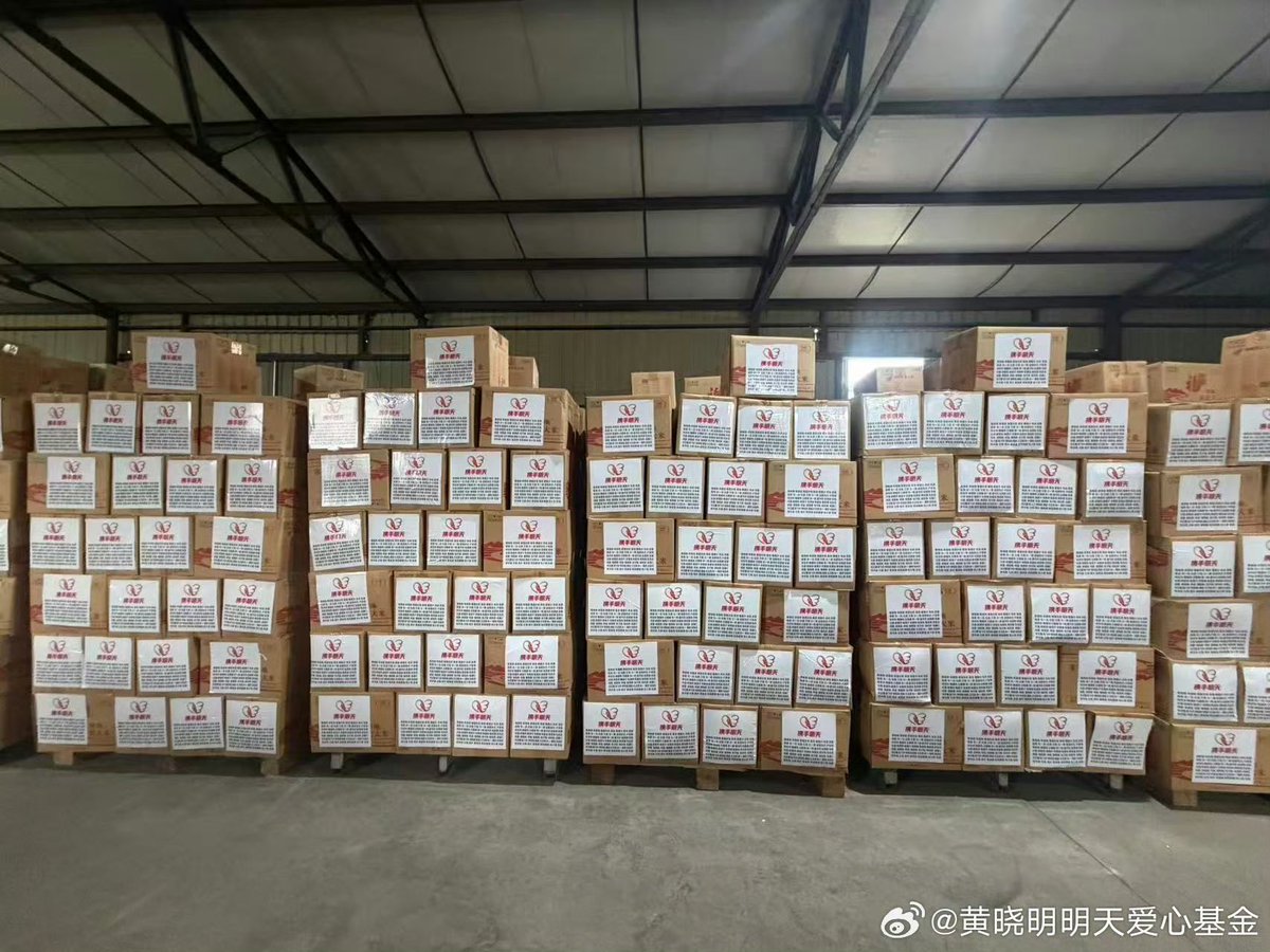bunnyboxz's tweet photo. #XiaoZhan ร่วมกับ Huang Xiaoming Tomorrow Foundation และศิลปินท่านอื่นๆ บริจาคเพื่อบรรเทาภัยน้ำท่วม มณฑลเหอเป่ย

สิ่งของบรรเทาภัยพิบัติประกอบด้วย บะหมี่กึ่งสำเร็จรูป 12,000 ห่อ น้ำแร่ 12,000 ขวด เครื่องปั่นไฟอินเวอร์เตอร์ 5 กิโลวัตต์ 20 เครื่อง ข้าวสาร 5 กก. 2,000 ถุง น้ำมันถั่วเหลือง 5 ลิตร 2,000 ถัง และแป้งสาลี 5 กก. 1,000 ถุง

🔗 https://t.co/brqLBa4Blr