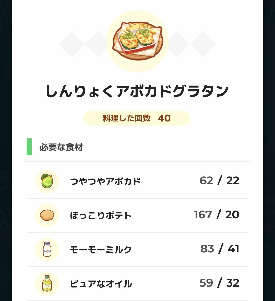 biin615's tweet photo. 【#ポケスリ3周年をみんなで キャンペーン開催中！
偏りよ……
▼キャンペーン詳細はこちら
https://t.co/JfGxpuevNz

#ポケモンスリープ https://t.co/3isZC99H1D