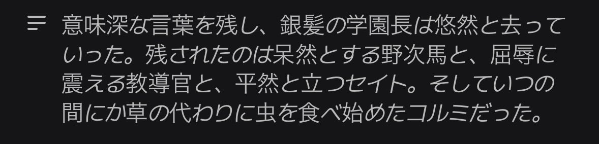 Garlemald's tweet photo. 今日のハイライト https://t.co/UXmtpZkiaV