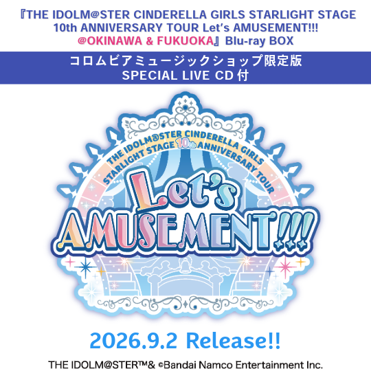 デレステ10thツアー @沖縄&福岡 Blu-ray BOX コロムビアミュージック