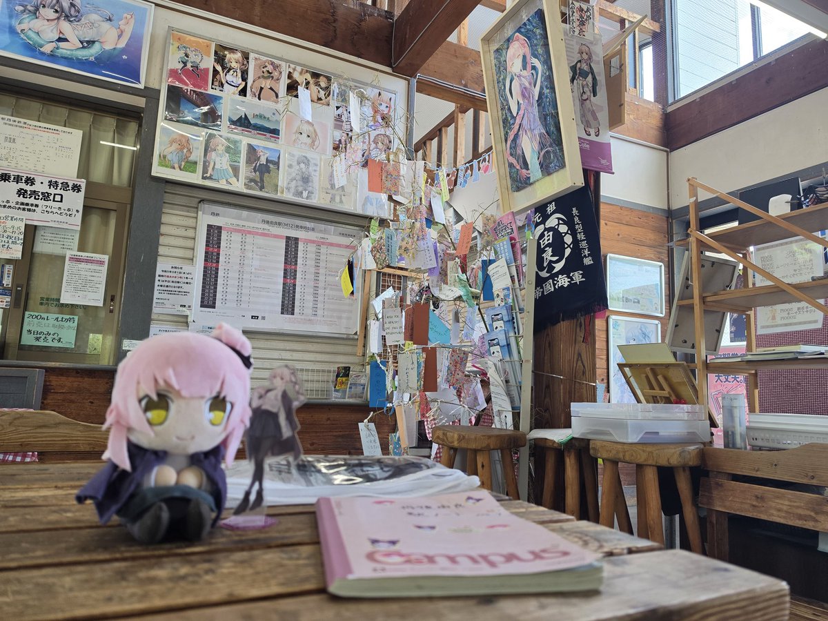 Sato_sugar7's tweet photo. 電車がくるまで駅舎で待機中
由良さんに囲まれるという幸せな空間にいると凄く落ち着きますね(ヤバイ奴)

#舞鶴遠征
#丹後由良 https://t.co/DUPObsrjI3