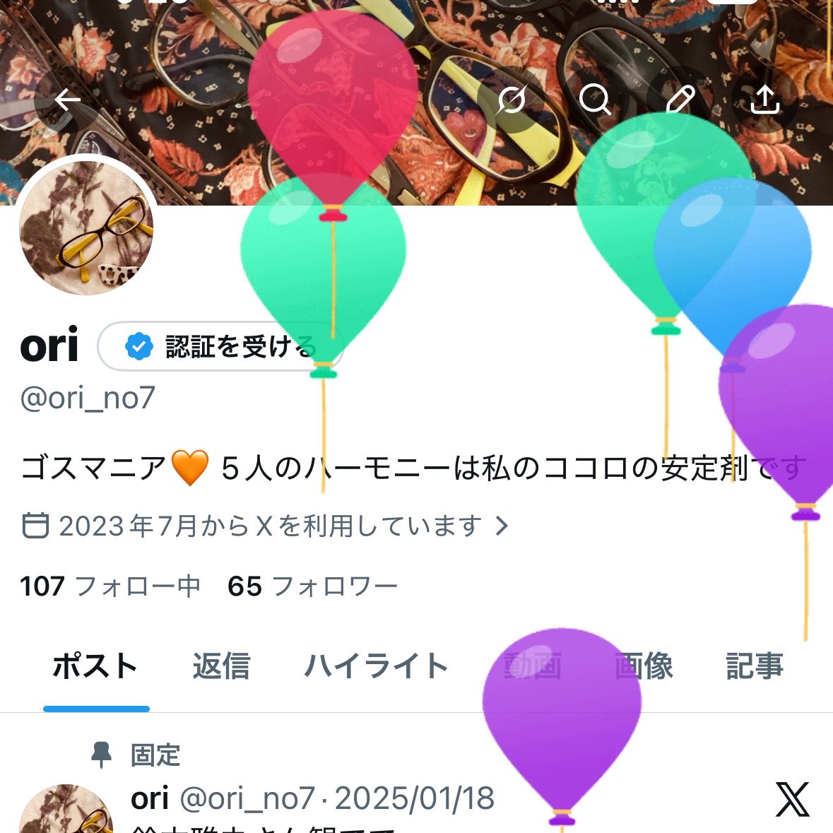 ori_no7's tweet photo. ㊗️半世紀
いろいろありまして呑気な事言えないくらい精神的に沈んでいますが…無事にツアー行ける事祈りつつ🙏

今日一日は「#UNIVER5OUL」聴きながら家事をこなして、終わったら
日本エコー遺産紀行　ゴスペラーズの響歌
観ながらゆっくり過ごします🧡

年末は陽ちゃんに、絶対会いに行くよ‼️ https://t.co/2dfEHjMVYl