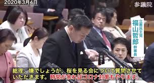 sidoumasato's tweet photo. @balodas @SOWIETK 民主党の伝統芸です https://t.co/WOe5QC7icp
