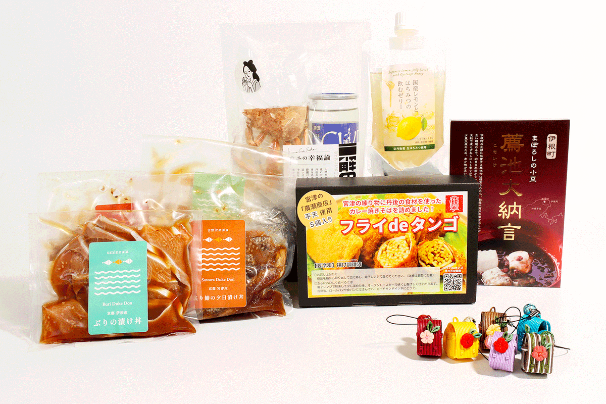 amitytango1's tweet photo. 【令和8年度 Tango Good Goods 認定商品発表】
今年度は30事業者・50点を認定。新規申請14品を含む商品の中から、特に優れた「優秀産品」6点が選ばれました🏆
丹後のものづくりの幅広さを、ぜひご覧ください。
https://t.co/9vOXR3WHun https://t.co/wphJyYL3vZ