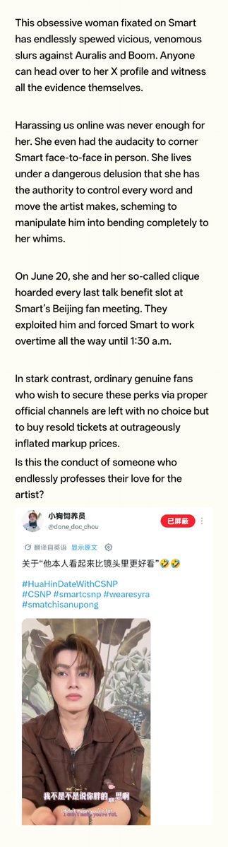 Ankiii122122's tweet photo. I have told many Auralis, but there are still many Auralis who are unaware of these things🙋🏻‍♀️
#Auralis 
#SmartBoom https://t.co/cdeDlXk4R2