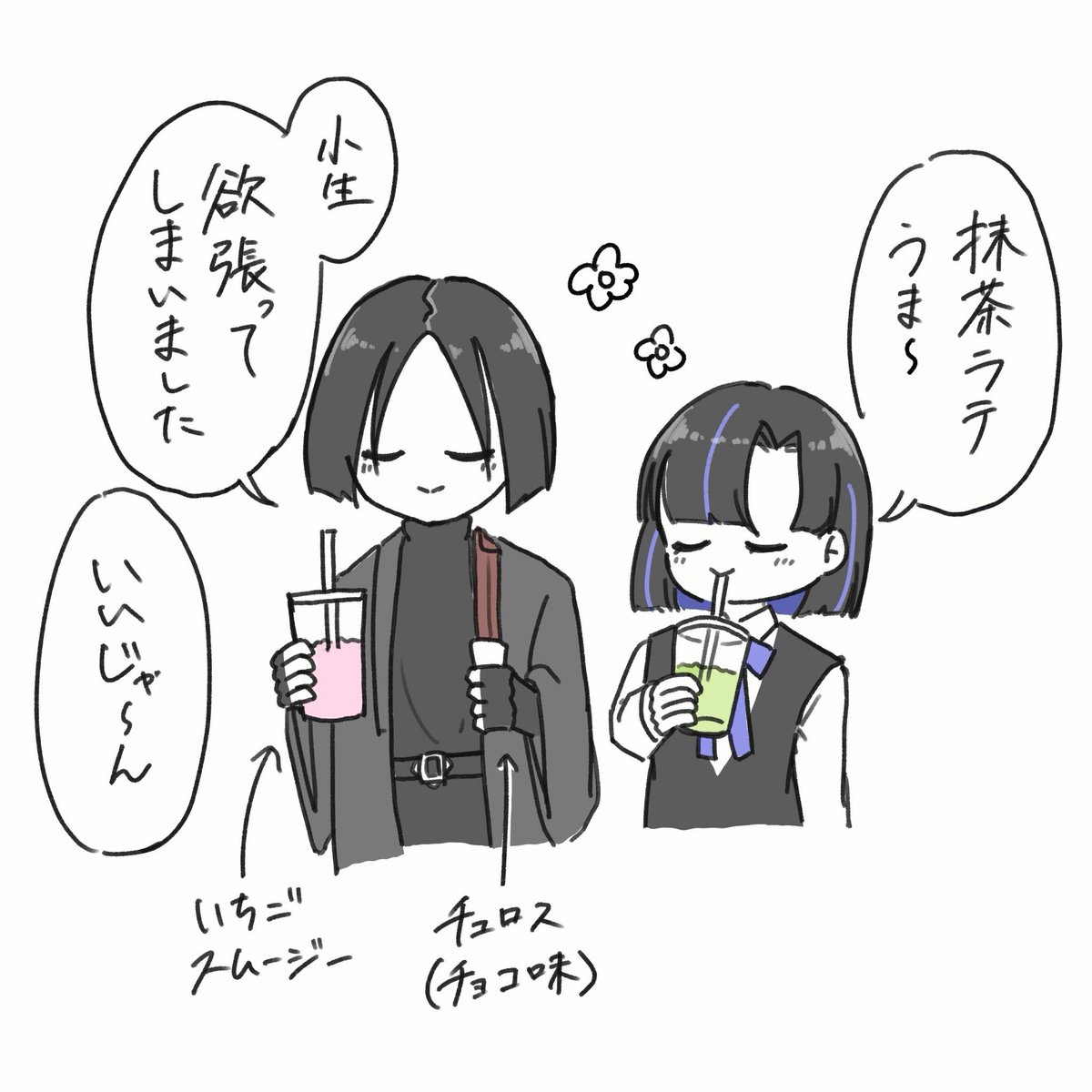すくえあ tweet media