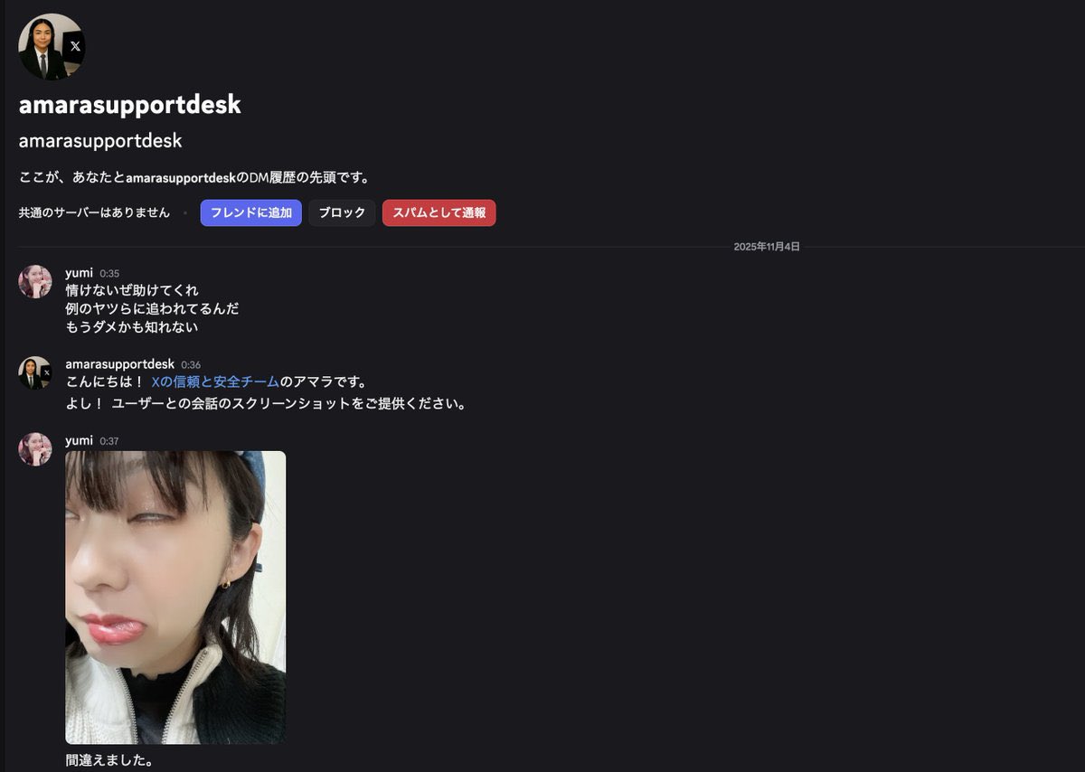 yumi tweet media