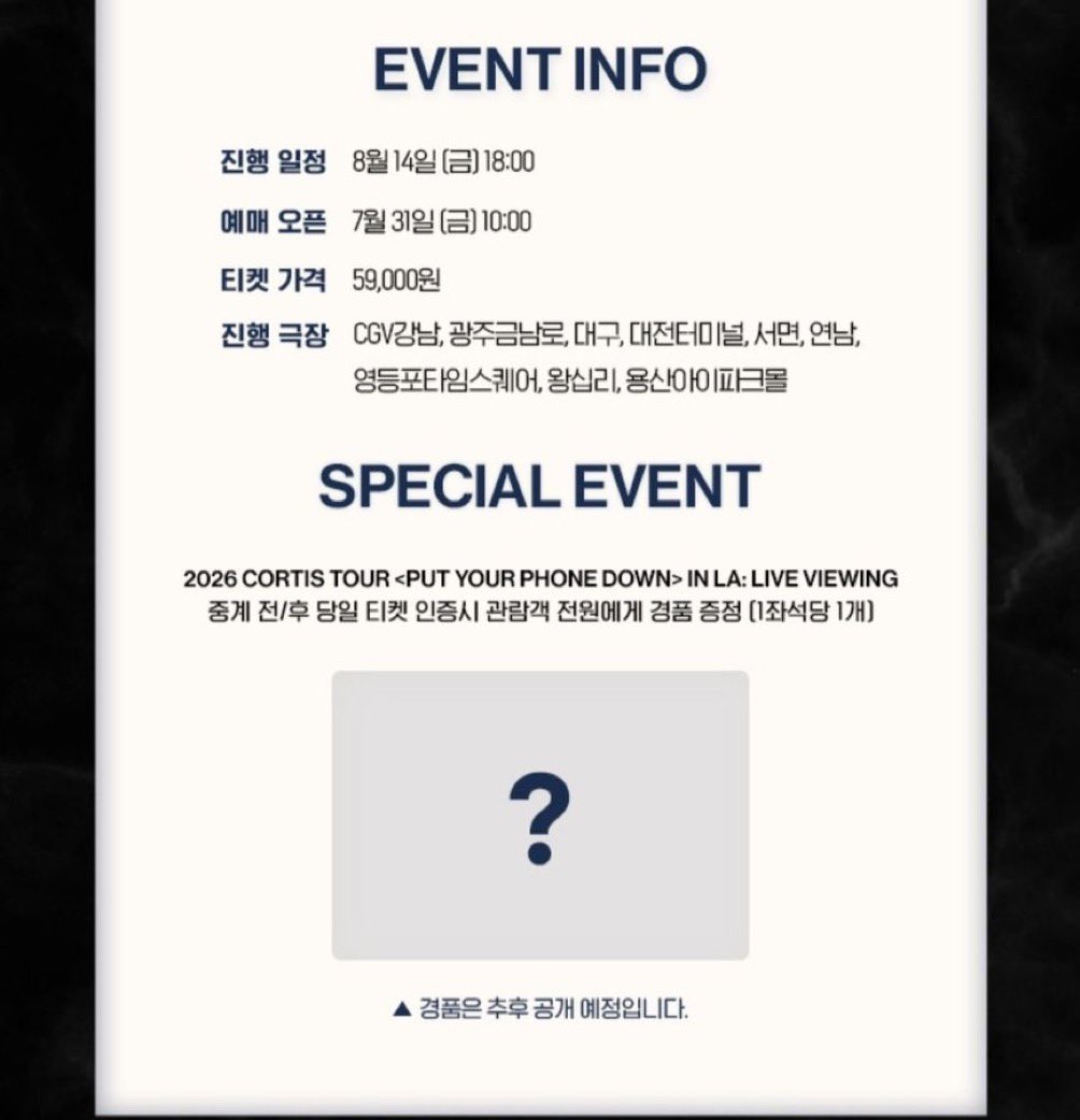 a_nop8's tweet photo. 2026 CORTIS TOUR <PUT YOUR PHONE DOWN> IN LA (8월 13일 목요일) 온콘 상영관

순서대로 CGV,메가박스,롯데시네마 https://t.co/svCO4EmJ5d