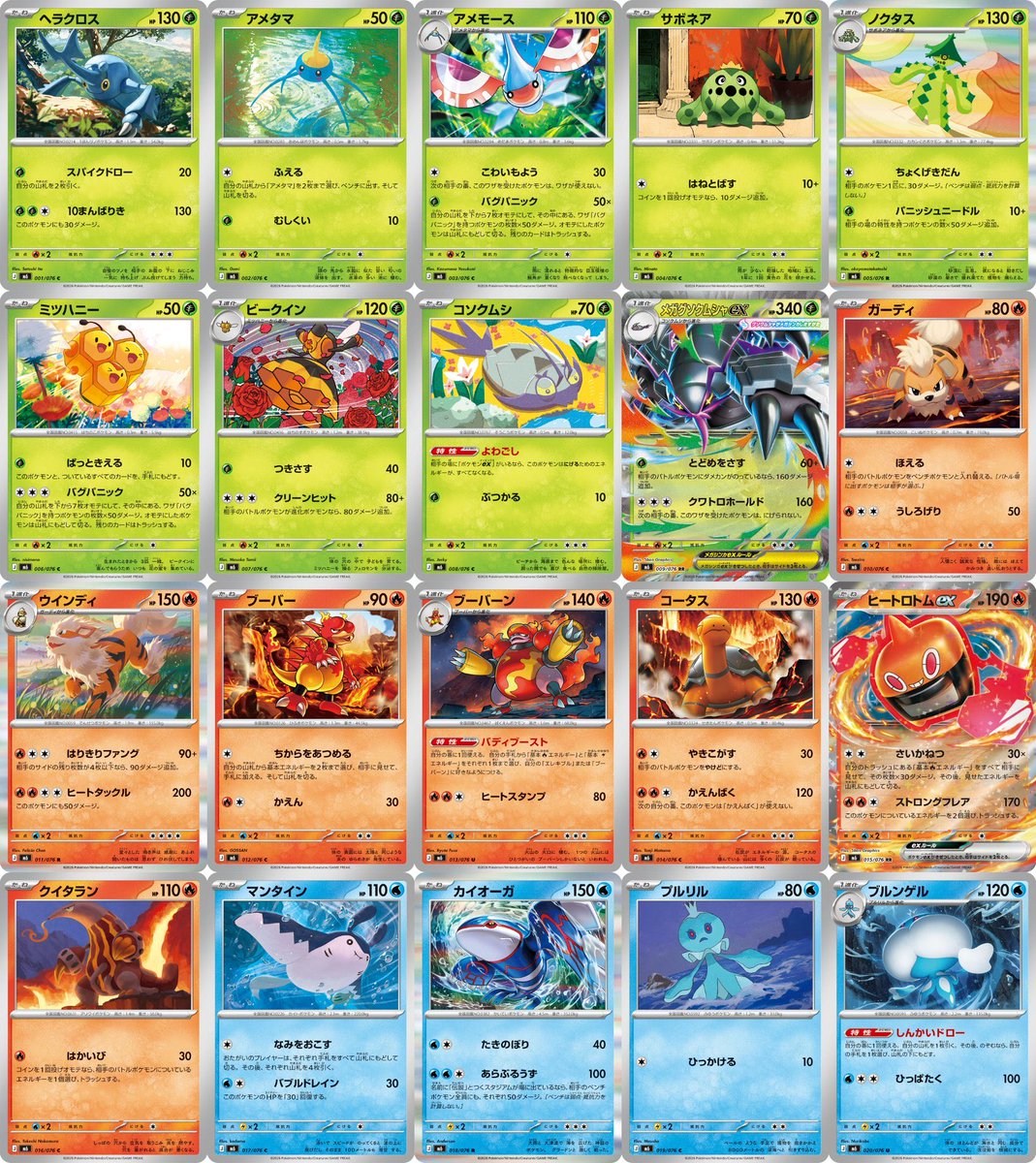 TopSignalCo's tweet photo. 🚨THE STORM EMERALDA SET REVEALED !

76 cards 🤝 https://t.co/ehiTRstr29