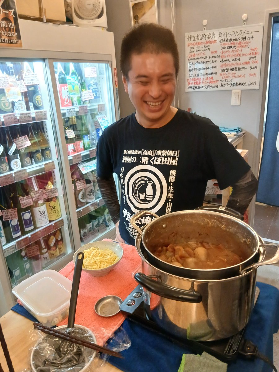 iijNWqUQ7i41630's tweet photo. 方南町で行きつけの“伊豆松崎酒店くぼ田屋”にて、店長の久保田さんが腕を振るう土手煮(金土日月で提供)に惚れ込んでから色々と提案しています‼️

個人的な｢あったらいいな｣を言ってるだけなのですが、久保田さんがアイデアを反映して『どて麺(まぜそば風)』が新メニューとして爆誕しました🍜✨

ありがたいことに久保田さんは｢スミさんは共同開発者です！｣と言ってくれてるので、そのつもりで宣伝します🔥

最高に旨いので、絶品の日本酒と共に食べに来てください😋✨